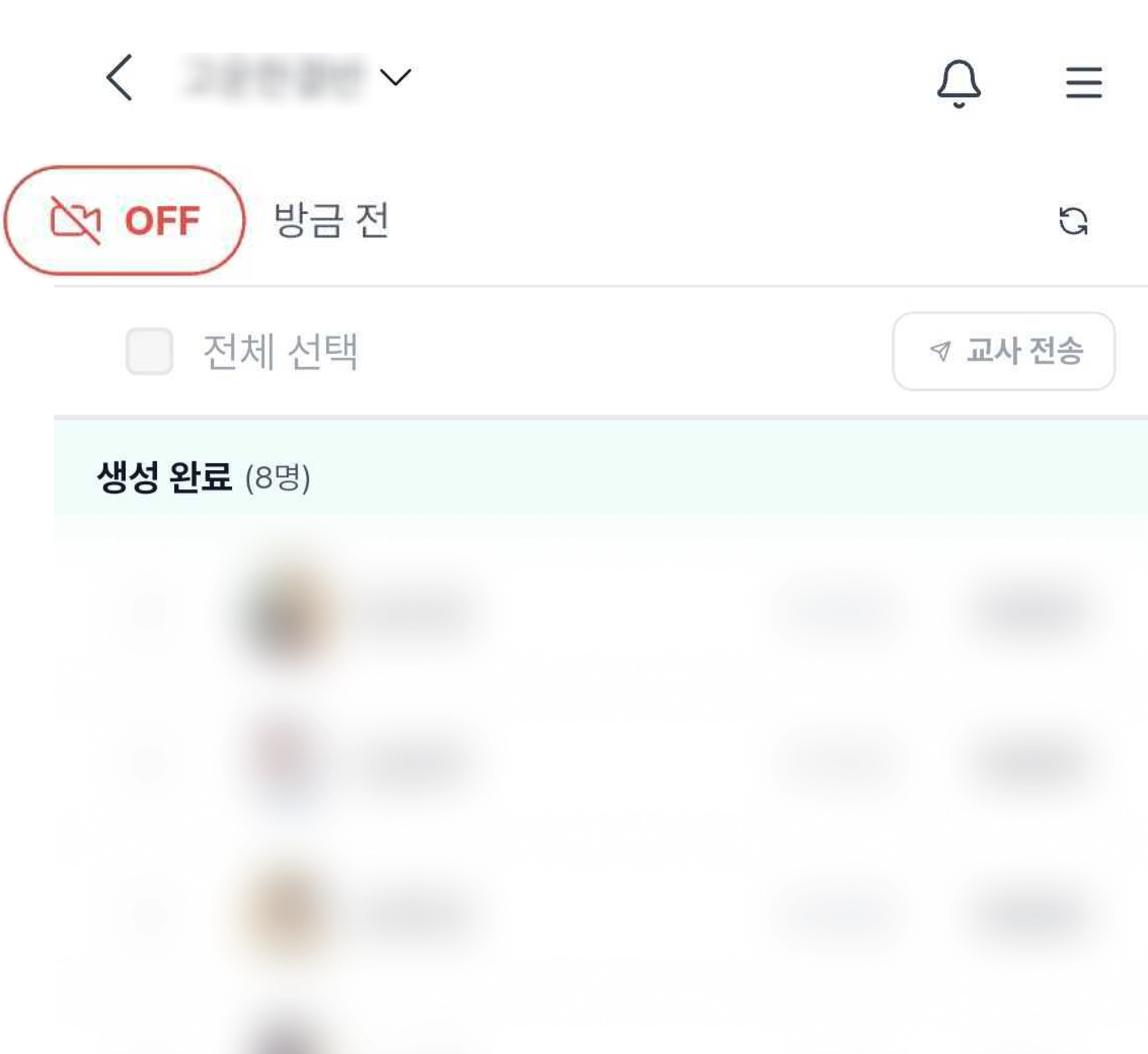 StoryLine APP에서 NAS 전원이 꺼져있는 상태