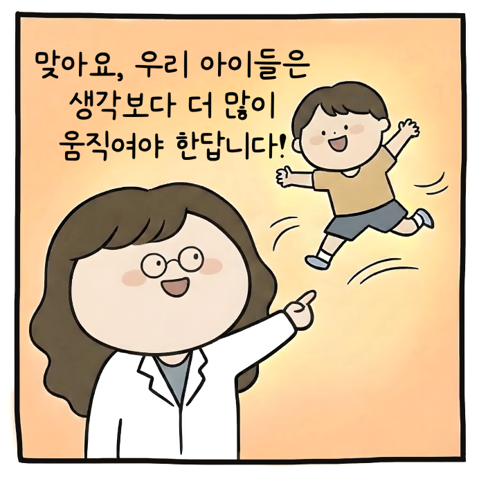 0-2세 놀이의 중요성 카툰 1