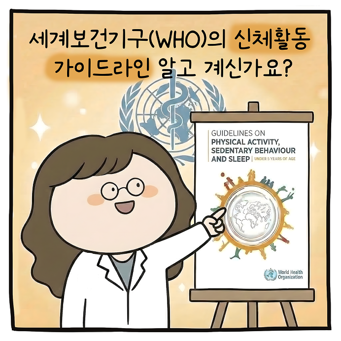 0-2세 놀이의 중요성 카툰 2