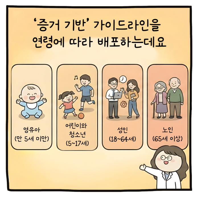 0-2세 놀이의 중요성 카툰 4
