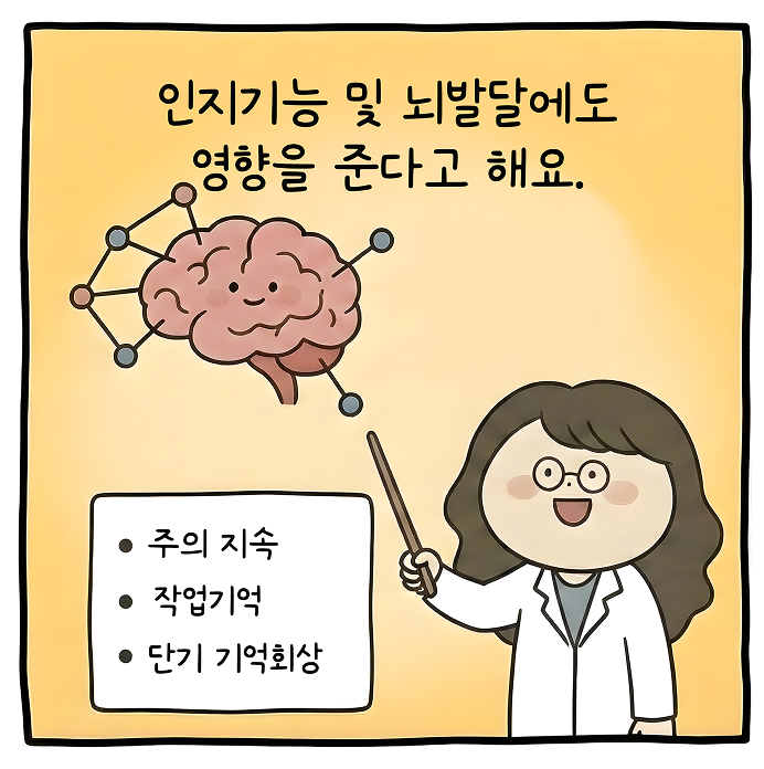 0-2세 놀이의 중요성 카툰 8