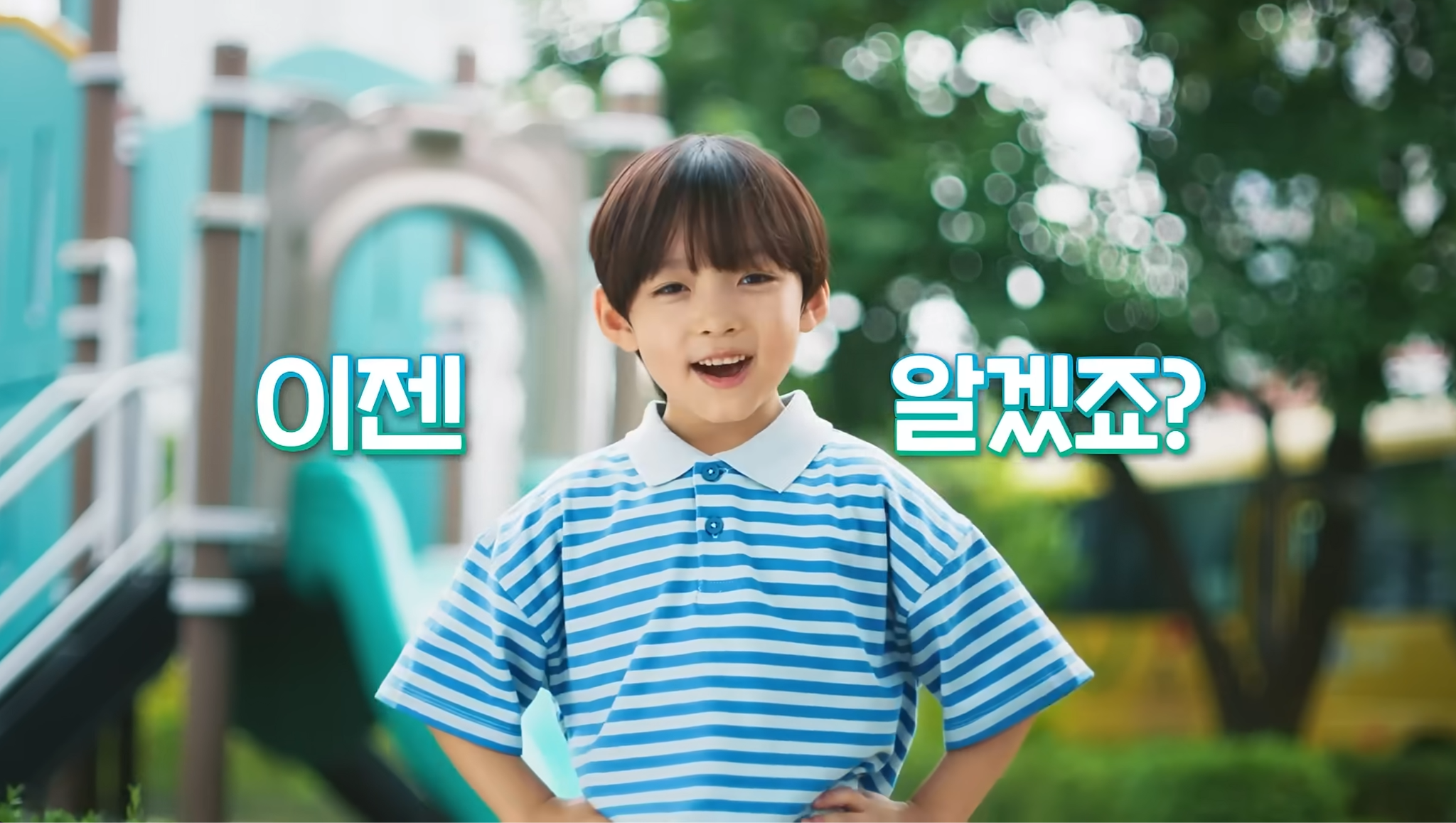 아이의 자람을 더 잘 알도록, 스토리라인 브랜드 영상 보기