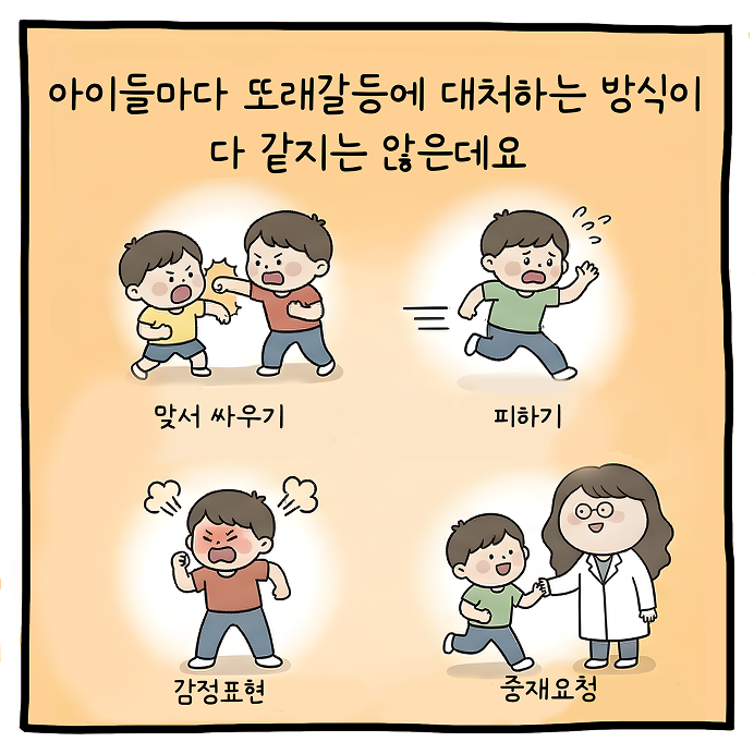 카툰 4