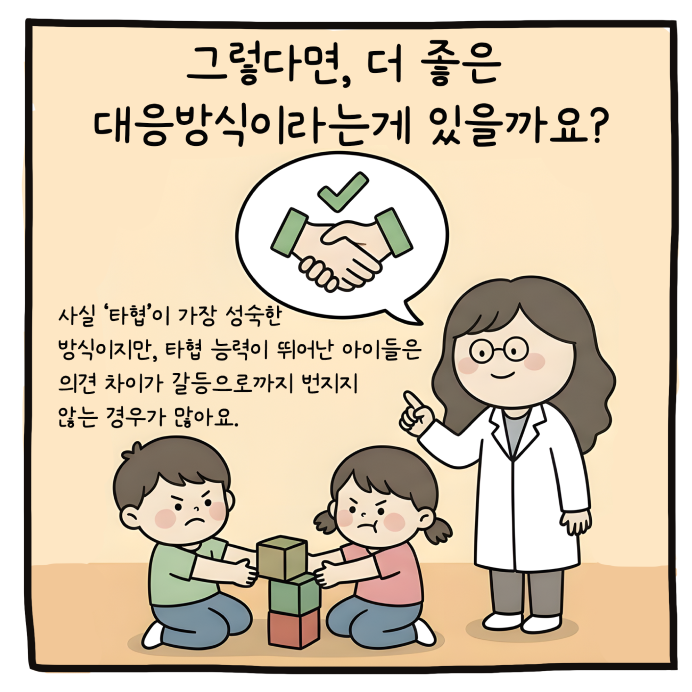 카툰 6
