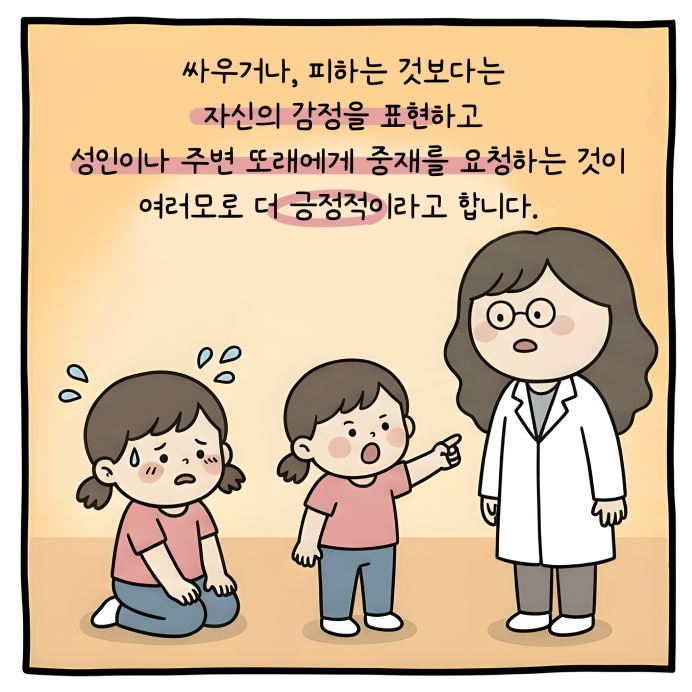 카툰 7